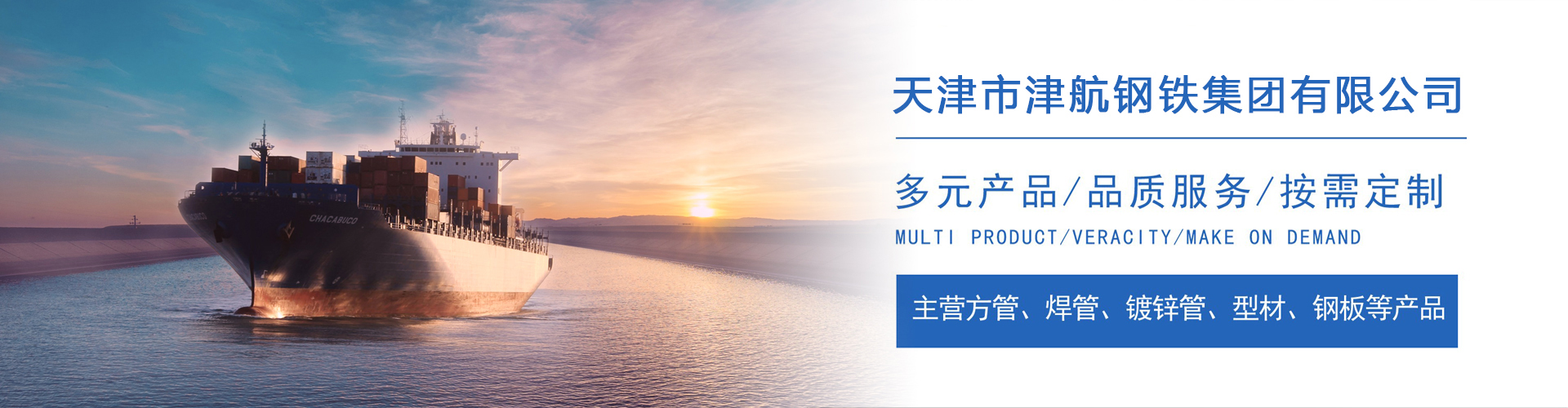 蚌山关于我们